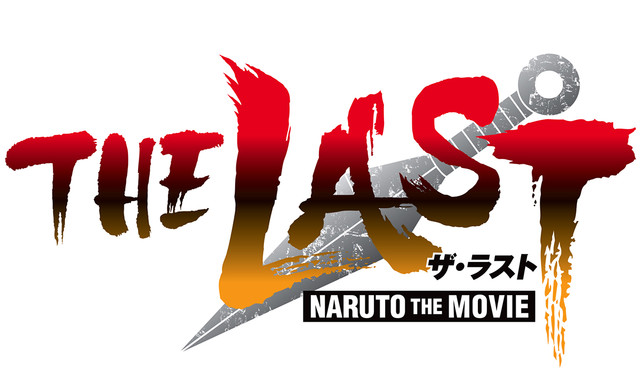 Download Boruto: Naruto the Movie (2015)