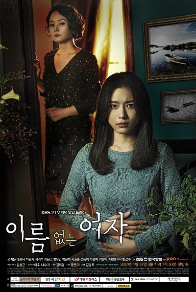 Download Drama Korea Nameless Woman / Unknown Woman (2017)