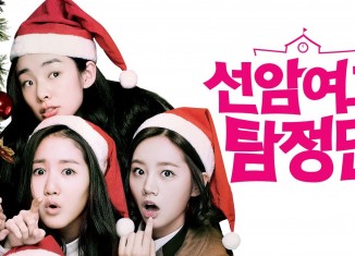 Download Drama Korea Seonam Girls High School Investigators - Sinopsis Drama Korea