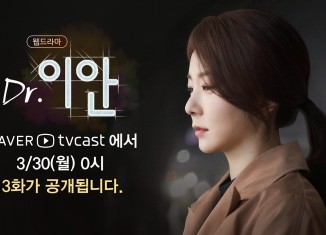 Download Drama Korea Dr. Ian Sub Indo - Sinopsis Drama Korea