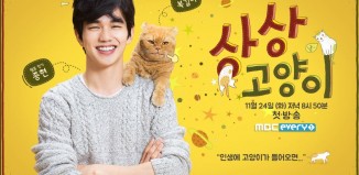 Imaginary Cat (2015) - Download Drama Korea
