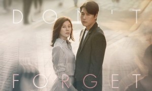 Download Don't Forget Me (2016)
