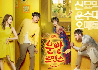 Download Lucky Romance (2016) Sub Indo