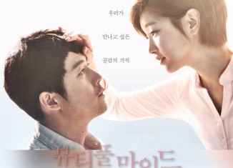Download Drama Korea Beautiful Mind (2016) Sub Indo