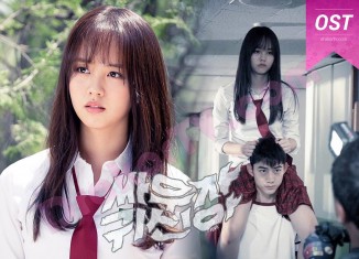 Download OST Drama Korea Let`s Fight Ghost (2016)