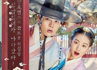 Download Drama Korea My Sassy Girl (2017) Sub Indo