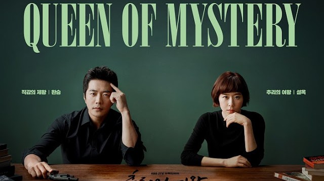 Download Queen of Mystery / Chooriui Yeowang (2017) Sub Indo