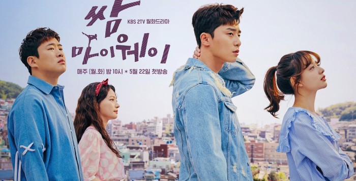 Download Drama Korea Third-Rate My Way Sub Indo