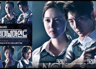 Download Drama Korea Criminal Minds (2017)
