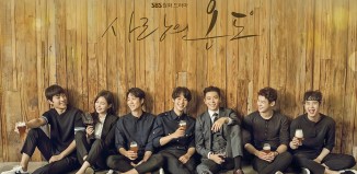 Download Drama Korea Temperature of Love (2017)
